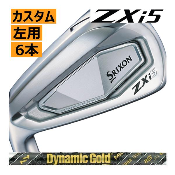 SRIXON レフティ スリクソン ZXi-5 アイアン 6本(5番〜P)セット DG MID