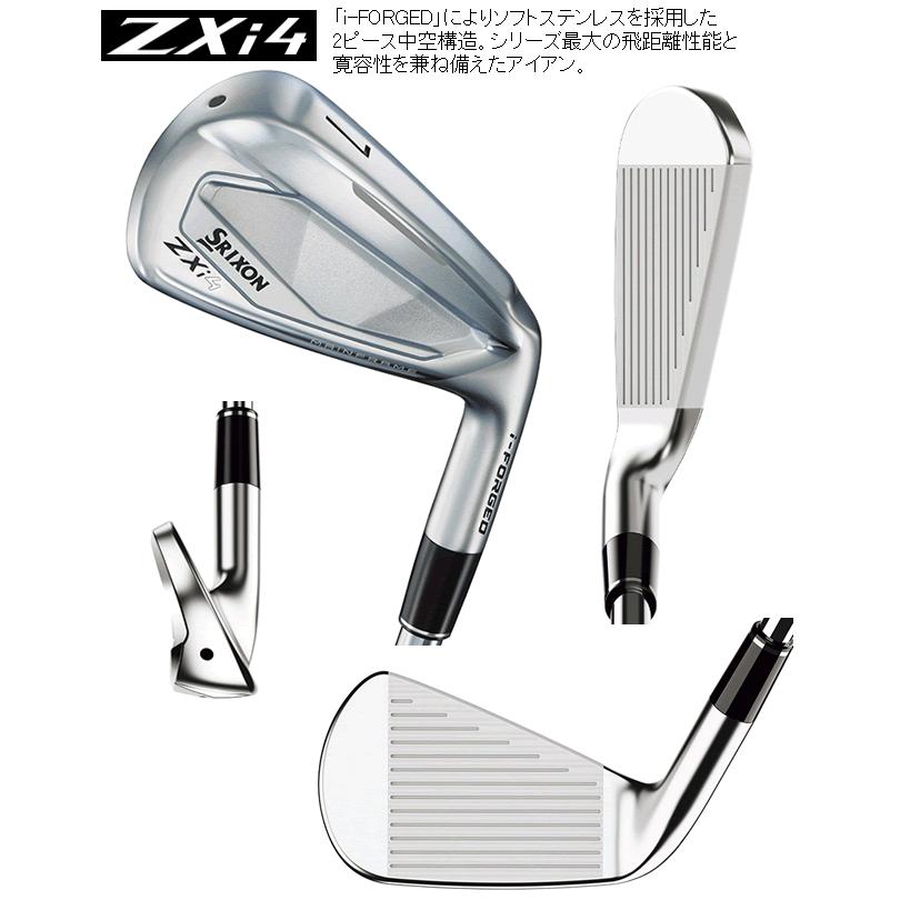 スリクソン　ZXi-4　アイアン　6本(5番〜P or 6番〜A or 7番〜S 他構成)セット　NS950NEO・NS850NEO・NS950NEO DSTシリーズ/刻印色カスタム　ハドラスの画像