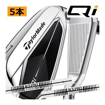 TaylorMade（テーラーメイド） Qi アイアン 5本(6番〜P)セット NS910