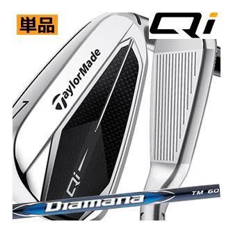 TaylorMade テーラーメイド Qi アイアン 単品 4番 5番 ディアマナ ブルー TM60 カーボンシャフト 日本仕様 24年モデル ハドラス : ロック オン - 通販 - Yahoo!ショッピング TaylorMade テーラーメイド Qi アイアン 単品 4番 5番 ディアマナ ブルー TM60 カーボンシャフト 日本仕様 24年モデル ハドラス : ロック オン - 通販 - Yahoo!ショッピング