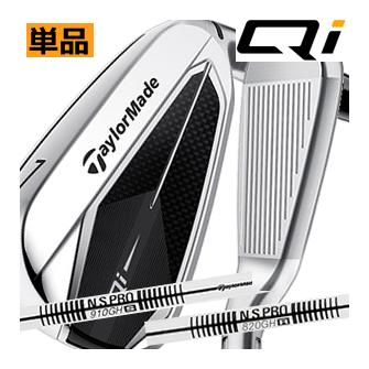 TaylorMade（テーラーメイド） 特 Qi アイアン 単品 4番 5番 NS910/820
