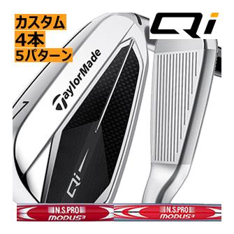 TaylorMade テーラーメイド Qi アイアン 4本(9番〜S/6番8番PWSW