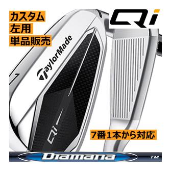 TaylorMade レフティ テーラーメイド Qi アイアン 単品販売 4番