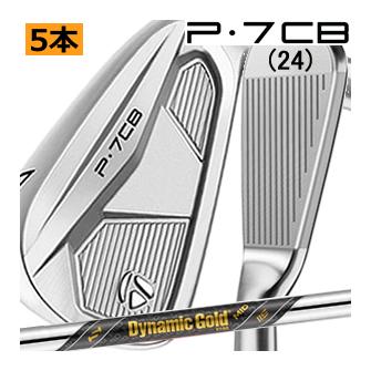 170cm前後の方へ】テーラーメイド P7CB 5本/ライ角調整済 New