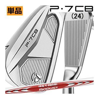 テーラーメイド P7CB 2024 アイアン単品　4番手 TaylorMade テーラーメイド ALL NEW P・7CB(24) アイアン 単品 4