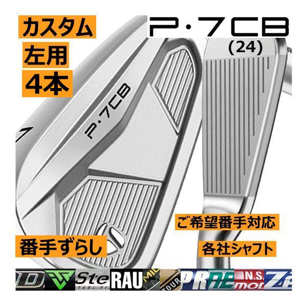 TaylorMade レフティ テーラーメイド ALL NEW P・7CB(24