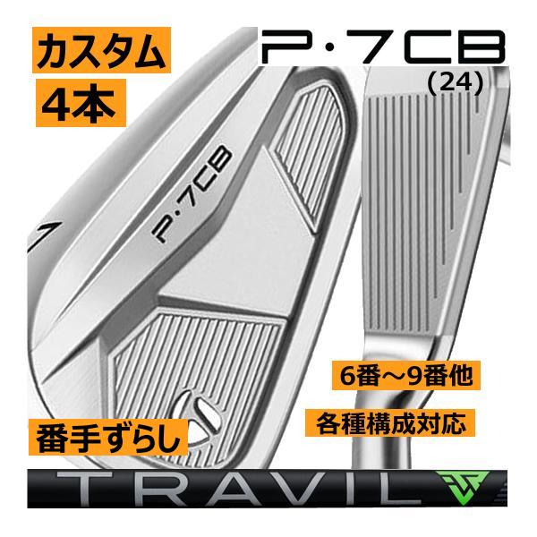 TaylorMade（テーラーメイド） ALL NEW P・7CB(24) アイアン 4本(5番