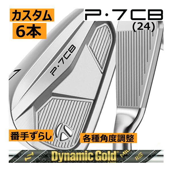 TaylorMade テーラーメイド ALL NEW P・7CB(24) アイアン 6本(5番〜P