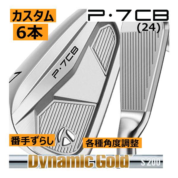 TaylorMade テーラーメイド ALL NEW P・7CB(24) アイアン 6本(5