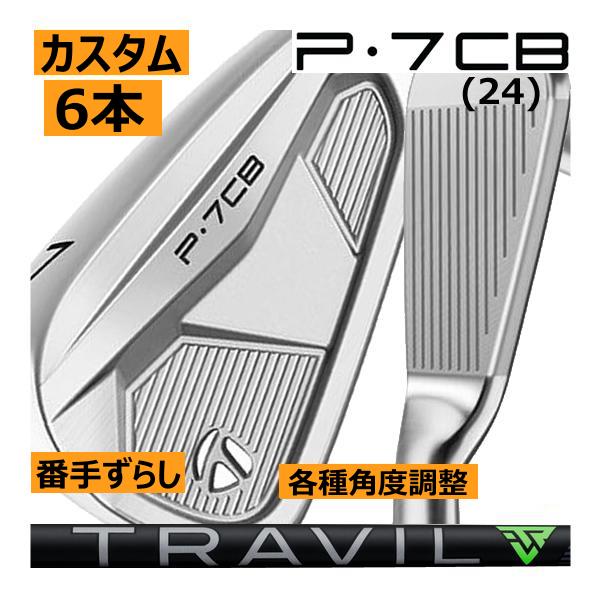 TaylorMade（テーラーメイド） ALL NEW P・7CB(24) アイアン 6本(5番