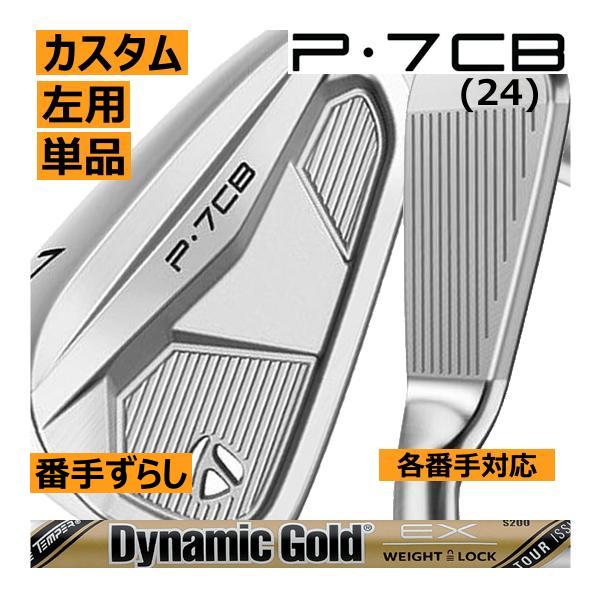 TaylorMade（テーラーメイド） レフティ ALL NEW P・7CB(24) 単品販売