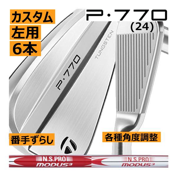 TaylorMade（テーラーメイド） レフティ ALL NEW P770(24) 6本(5番〜P