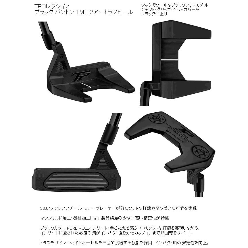 美品★TPコレクション トラスパターバンドン ブラック限定 TM1 トラスヒール TPコレクション ブラック バンドン トラスヒール | TP