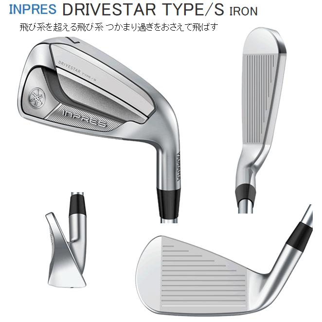 ヤマハ インプレスドライブスタータイプS アイアン7本セット メンズゴルフ 現行 YAMAHA ヤマハ インプレス ドライブスター タイプS アイアン 7本
