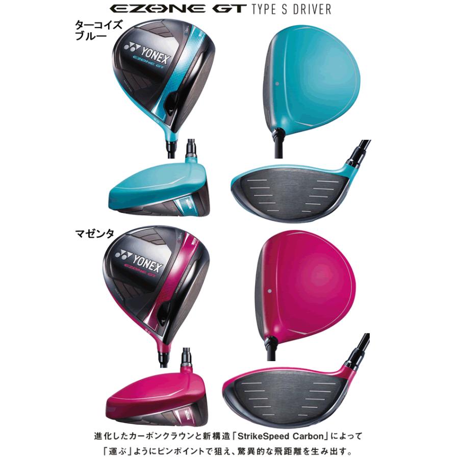 YONEX ヨネックス イーゾーン GT タイプS ドライバー マゼンダ YONEX ヨネックス イーゾーン GT タイプS ドライバー マゼンダ