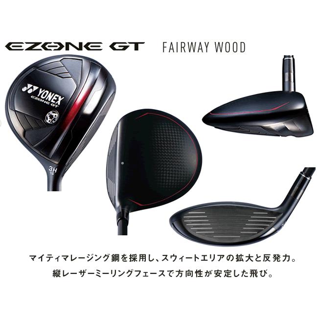 ヨネックス　イーゾーン　GT　フェアウェイウッド　NEW　レクシス　カイザ　MASSシリーズ　カスタムシリーズ　24年モデル　ハドラス