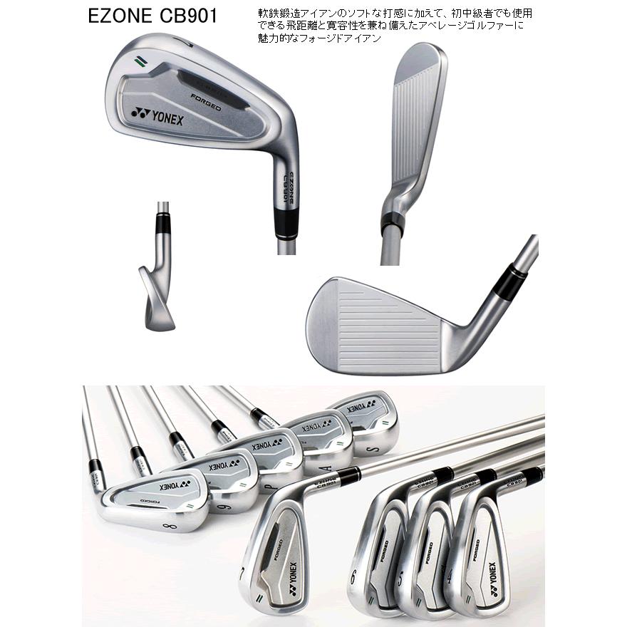 YONEX アイアンセット EZONE CB702 CB901 コンボアイアン YONEX アイアンセット EZONE CB702 CB901 コンボアイアン