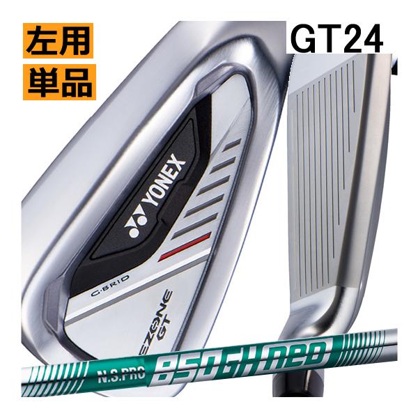 YONEX レフティ ヨネックス イーゾーン GT アイアン 単品 5番 6番 