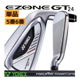 YONEX ヨネックス イーゾーン GT アイアン 単品 5番 6番 NEW レクシス 