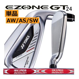 YONEX ヨネックス イーゾーン GT アイアン 単品 AW AS SW NSプロ
