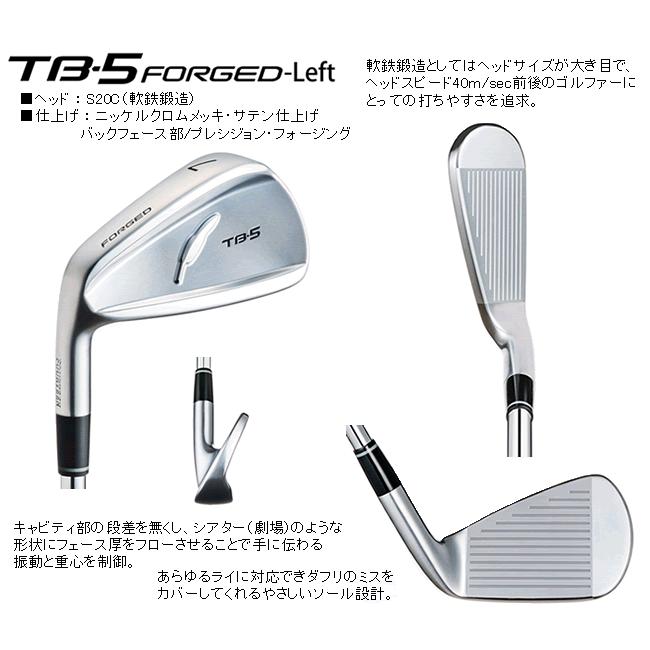 フォーティーン　TB-5 アイアン　7本セット　レフティ FOURTEEN（フォーティーン） レフティ TB-5 フォージド アイアン 単品