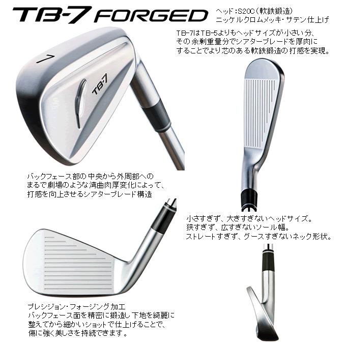 FOURTEEN（フォーティーン） TB-7 フォージド アイアン 5本(5番〜9番/6