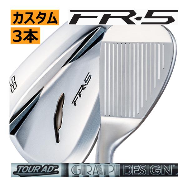 フォーティーン FR5 ウェッジ 3本セット 【公式通販】