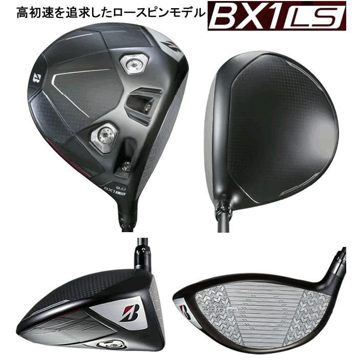ブリヂストンゴルフ　BX1　LS　ドライバー　スピーダーNX　ブラック/バイオレット/ゴールド　シリーズ　カスタムモデル　25年モデル　ハドラス_1
