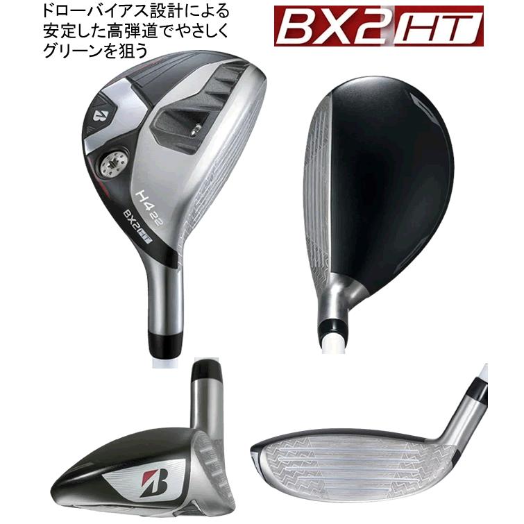 TOUR B ブリヂストンゴルフ BX2 HT HY ユーティリティ SPEEDER NX 