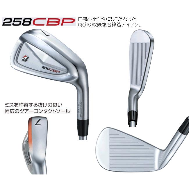 TOUR B ブリヂストンゴルフ 258 CBP アイアン 単品販売 5番/6番/7番/8