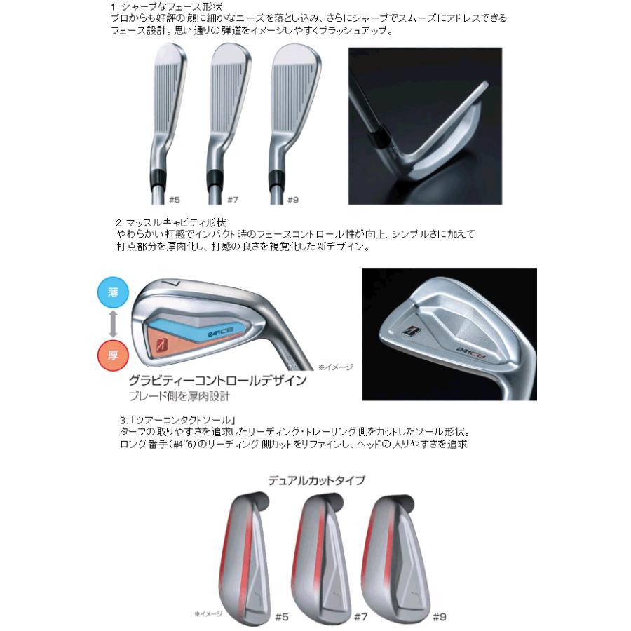 TOUR B ブリヂストンゴルフ 258CBP/242CB+/241CB コンボアイアン 6本(5