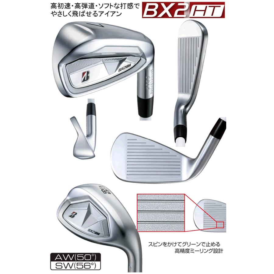 ブリヂストンゴルフ　BX2　HT　アイアン　5本(5番〜9番 or 6番〜P or 7番〜A他)セット　各社カーボンシャフト　カスタムモデル　25年モデル　ハドラス | TOUR B | 01
