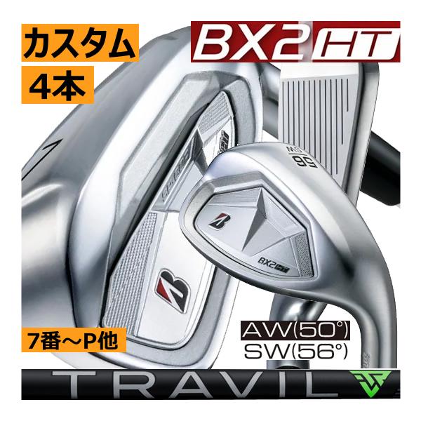 圧倒的人気 あす楽対応 2025-h3-4-0230 [2025-h3-4-0230]