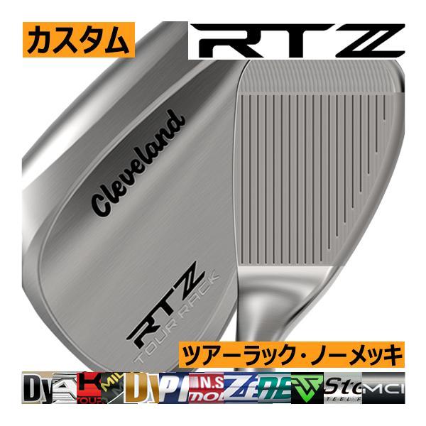 Cleveland Golf（クリーブランドゴルフ） クリーブランド RTZ ツアー
