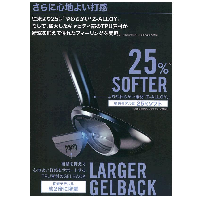 Cleveland Golf - クリーブランド CBZ 周遊旅行繻子 ウエッジ 2本仕かける フジクラ トラヴィルシリーズ カスタムひな型 ハドラス 日本操作手順