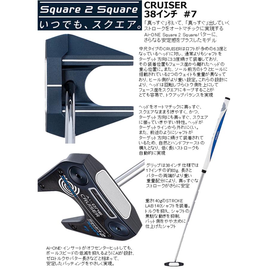Callaway オデッセイ Ai-ONE スクエア 2 スクエア クルーザー(38 Callaway オデッセイ Ai-ONE スクエア 2 スクエア クルーザー(38