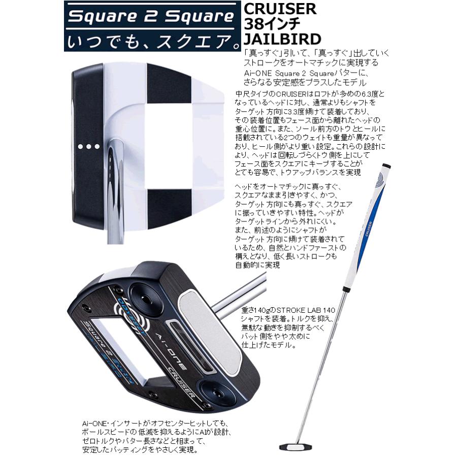 Callaway オデッセイ Ai-ONE スクエア 2 スクエア クルーザー(38 Callaway オデッセイ Ai-ONE スクエア 2 スクエア クルーザー(38