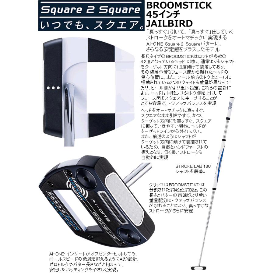 Callaway 即 オデッセイ Ai-ONE スクエア 2 スクエア ブルーム