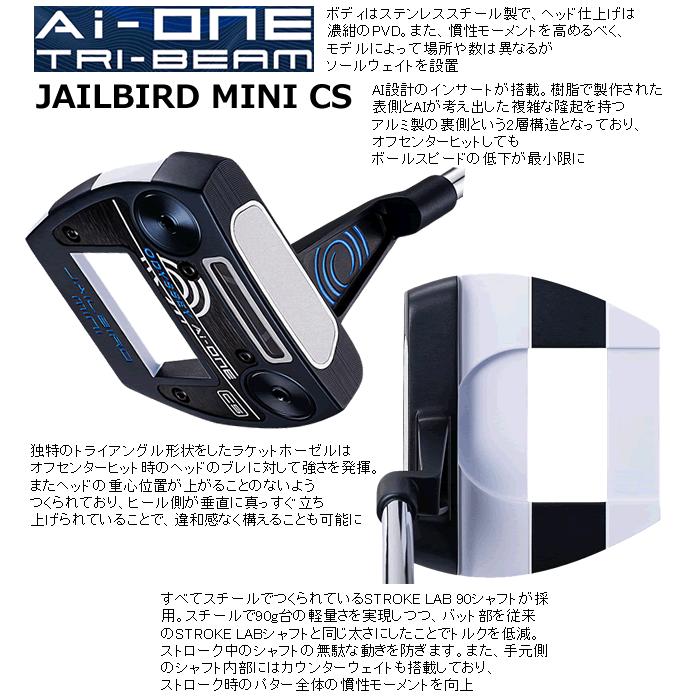 Callaway（キャロウェイ） 即 オデッセイ Ai-ONE トライビーム パター 