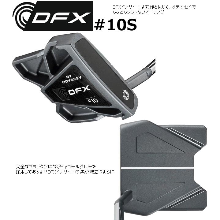 Callaway（キャロウェイ） オデッセイ DFX BY ODYSSEY パター #10 S