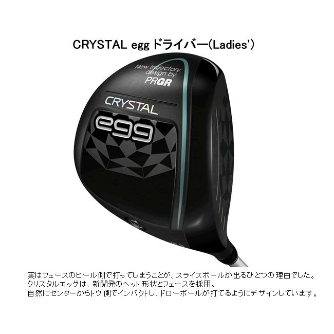 PRGR（プロギア） クリスタル エッグ レディス ドライバー クリスタル 