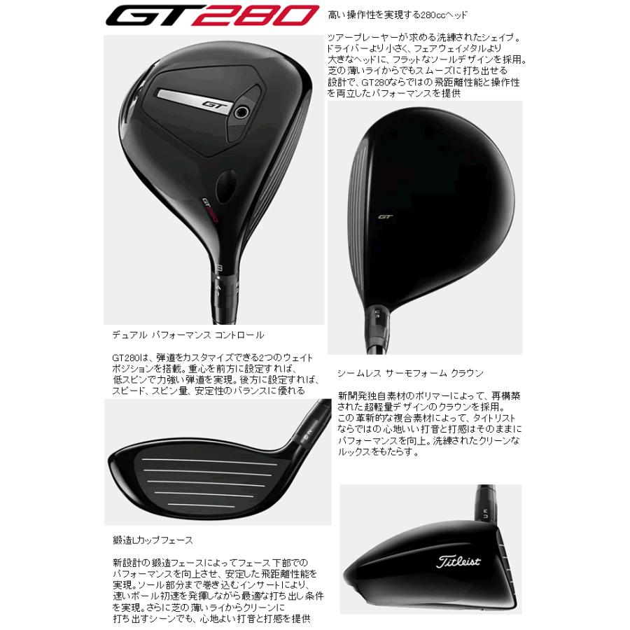 Titleist タイトリスト GT 280 ミニドライバー ツアーAD DI-6