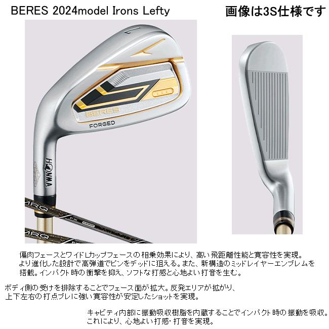 HONMA GOLF - レフティ ホンマ ベレス アイアン 単品 AW SW ARMRQ FX3S/LIGHT3S炭素矢がら 24年ひな型 3はやりっ子 ハドラスコーティング