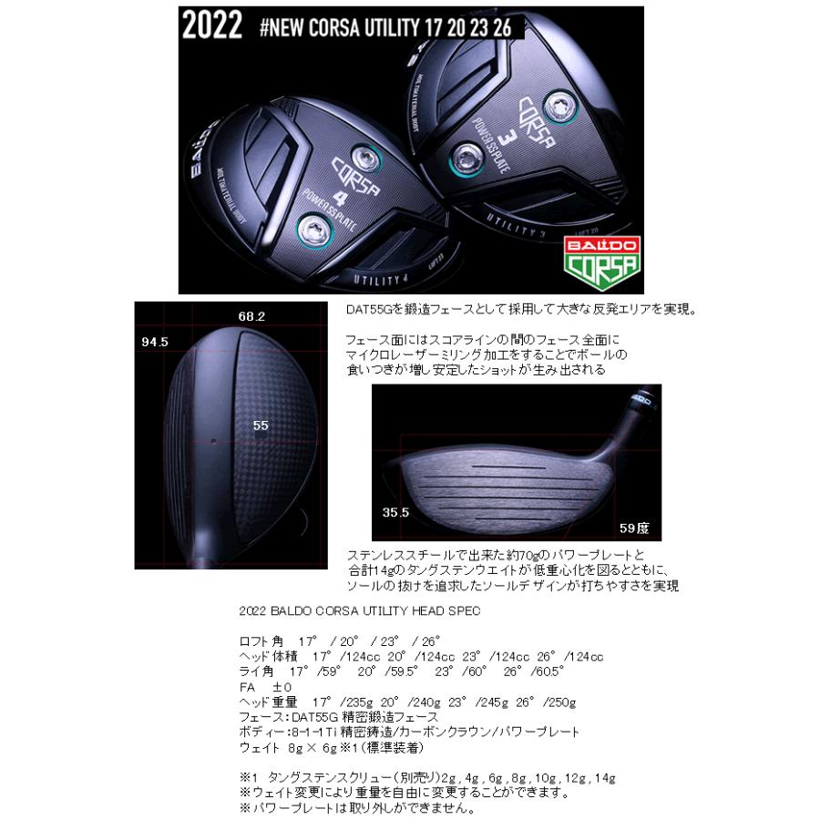 日本シャフト 先行予約 NSプロ モーダス3 ハイブリッド HL GOST