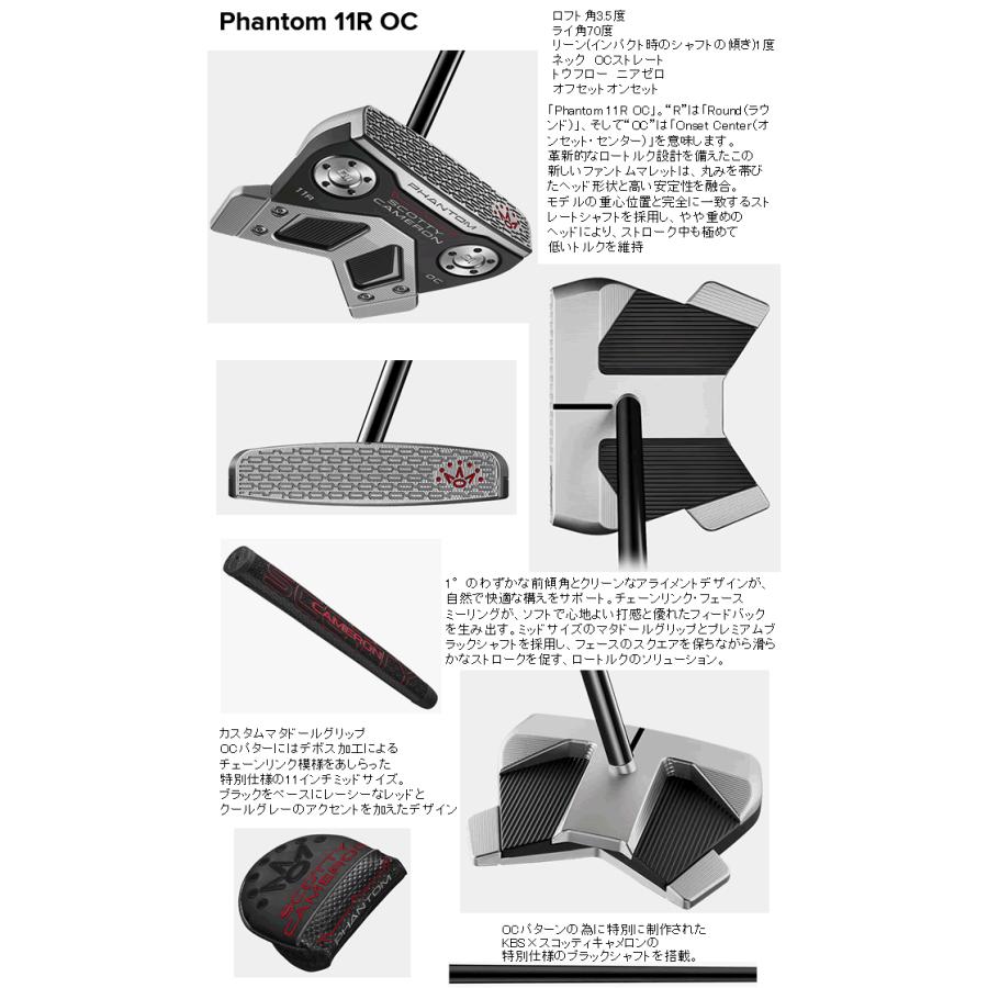 SELECT スコッティキャメロン ファントム パター 11R OC(オンセット