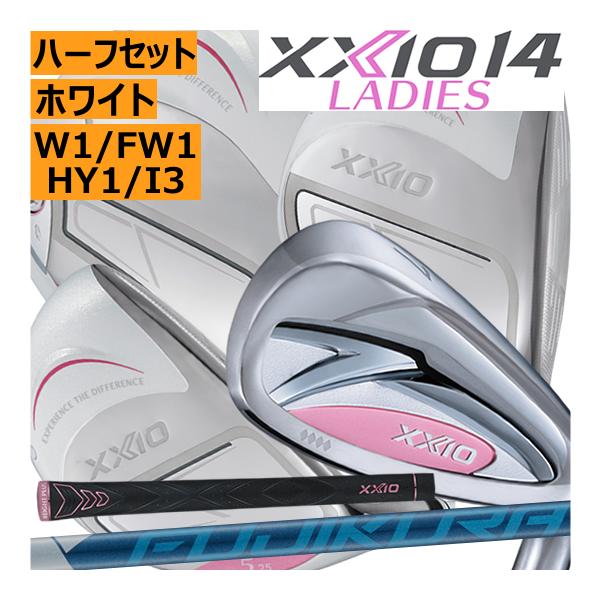 YOSAハーブ10個セット③ XXIO ゼクシオ14 レディス ハーフセットA W1・FW1本・HY1本・アイアン3
