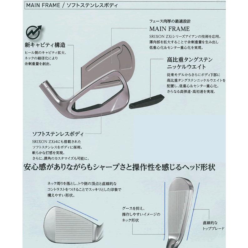 XXIO ゼクシオ14+(プラス) アイアン 単品販売 4番/5番/6番/7番/8番/9番