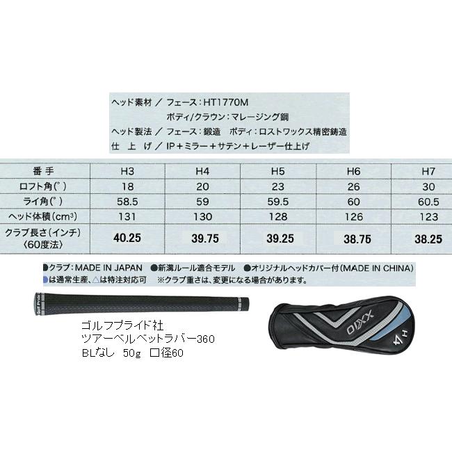 ゼクシオ14+(プラス)　ハイブリッド　ツアーAD　VF　ハイブリッドシリーズ　カスタムモデル　ハドラス_2