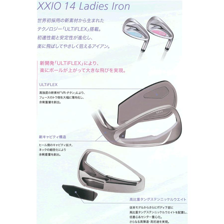 ゼクシオ14　レディスアイアン　5本(6番〜P or 7番〜A or 8番〜S)セット　MP1400L/スピーダーNX DST for XXIO(女性用)　ブルー　長さ調整　25年の画像
