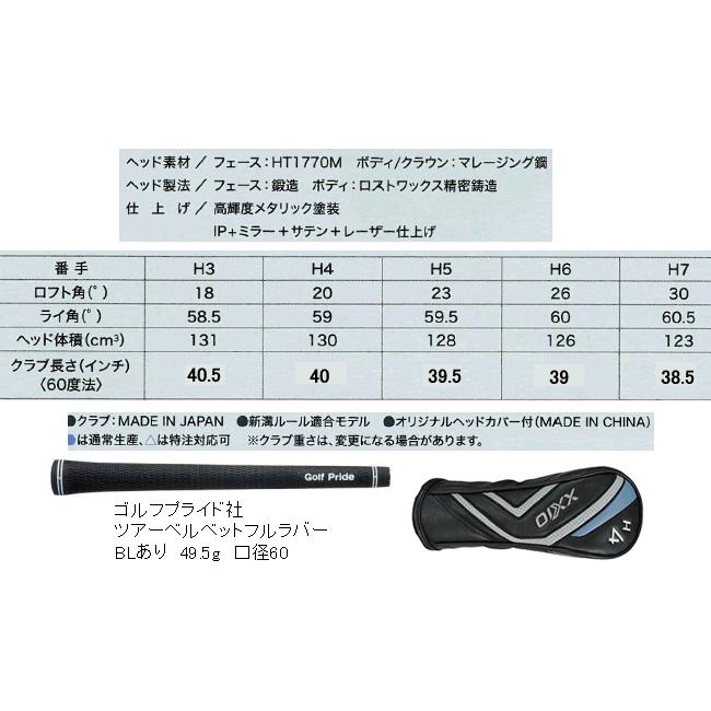 ゼクシオ14　ハイブリッド　ツアーAD　DI　ハイブリッド　ブラック　シリーズ　カスタムモデル　ハドラス_2